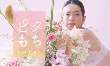 棉花糖般的触感，PEACH JOHN蜜桃派柔柔零感文胸花朵新色发售