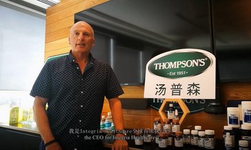 新西兰国宝级品牌汤普森震撼开启“高能液体三剑客”新品发布会