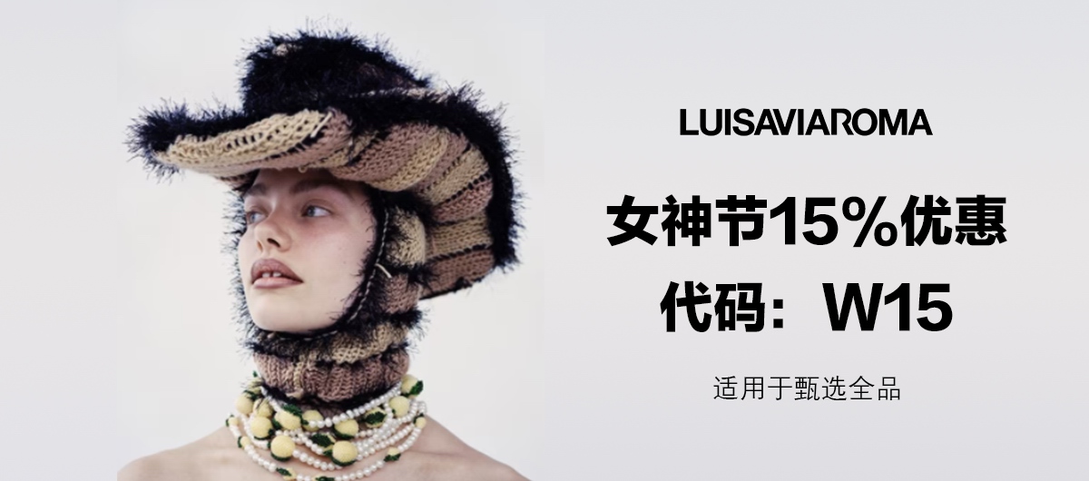 LuisaViaRoma 