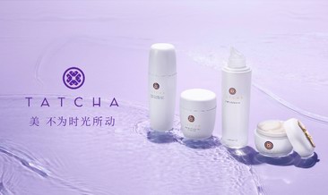 匠心纯净奢美护肤品牌TATCHA正式进驻中国市场