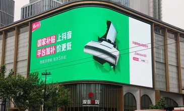 今年618，品牌之战来到“内容”赛点