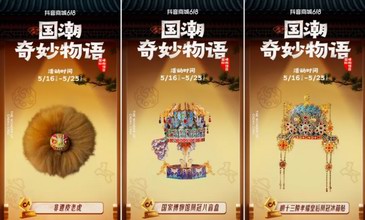 拉长的618正在酝酿一场新大促