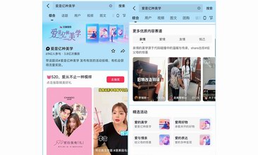 “爱”的营销，正在谱写新叙事